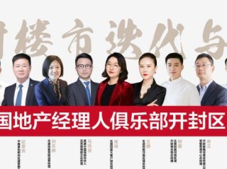 晖达地产口碑如何？值得信赖吗？