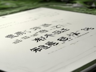 三明2018公开招聘何时开始？