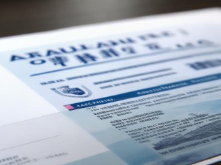 章丘辅警招聘有何具体条件与流程？