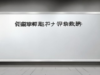 乳源教育类公开招聘何时开始？