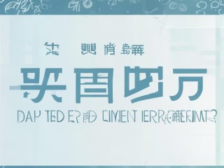 崇州卫生招聘何时报名？条件有哪些？