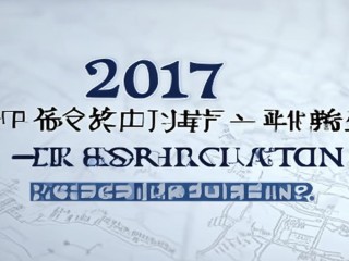 2017修武县公开招聘何时开始报名？