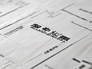 考研准考证号是什么？