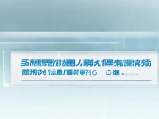 汝城医疗卫生公开招聘何时开始报名？