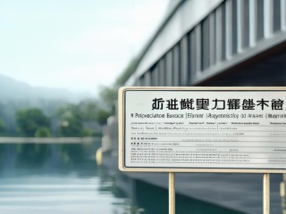 平湖教育局招聘何时报名？条件有哪些？