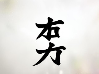 安悦名字有何寓意？
