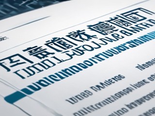 海曙区教育局公开招聘，有何具体要求？