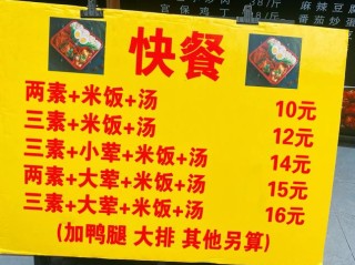快餐哪里找？这些渠道靠谱吗？