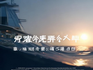 海润光伏究竟是家什么样的企业？