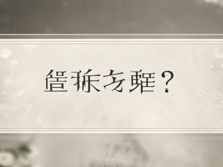 花都区公开招聘系统何时开放报名？