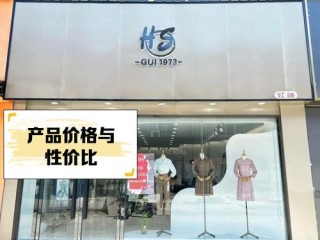 红袖品牌有哪些？