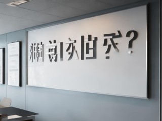 丰台公开招聘成绩何时公布？
