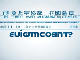 绥宁县事业招聘何时报名？条件有哪些？