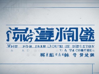 道县事业单位公开招聘何时开始报名？