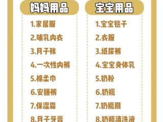 母婴用品含哪些成分安全？