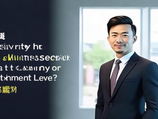 大学团委书记是科级还是处级？