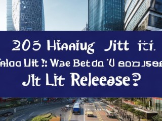 2025汉中招聘何时启动？岗位表何时发布？