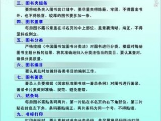 新闻采编岗位职责