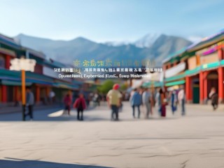 内蒙古海勃湾区公开招聘，有何具体要求？