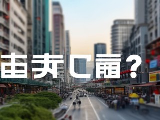 菏泽市事业公开招聘何时开始报名？