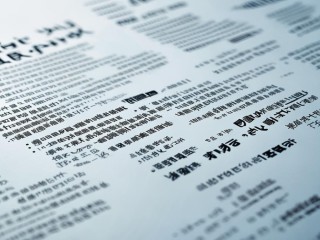 保研核心条件有哪些？