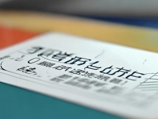 东西湖公开招聘网，何时报名？