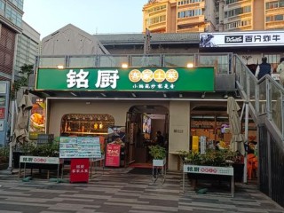 连锁菜店有哪些品牌？