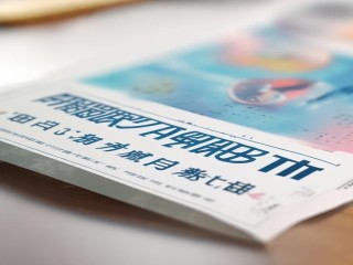 张店区公开招聘报名何时开始？