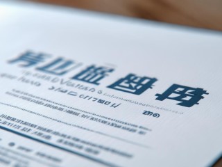 广东阳春监狱招聘啥条件？