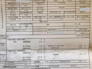 如何快速查询国家企业信息？