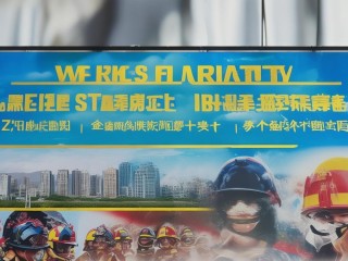 湛江市消防公开招聘何时开始？