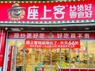 休闲零食加盟品牌怎么选？