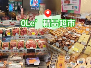 华润旗下超市有哪些？