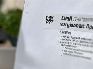 广州卫生单位公开招聘有何具体要求？