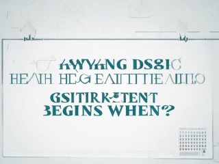 朝阳区卫生公开招聘何时开始报名？