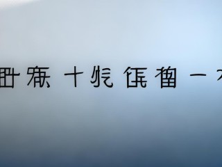 渭南电力公开招聘何时开始报名？