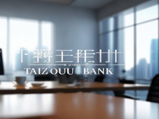 台州银行是地方性银行吗？