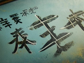 田东事业单位公开招聘何时开始报名？