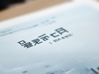 2018惠阳区公开招聘何时开始报名？