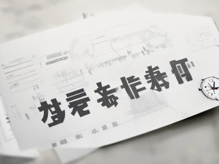 濮阳市直学校公开招聘何时开始？