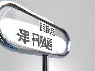 深航是哪个航空公司的简称？