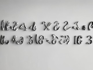 遵是左右结构还是独体字？