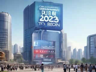 昌平2025年公开招聘何时启动？