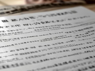 灵璧县公开招聘什么岗位？要求有哪些？