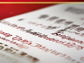 广安教师招聘何时开始报名？