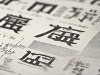 寿县幼师招聘何时开始？报名条件有哪些？