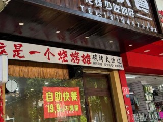 快餐品牌有哪些？