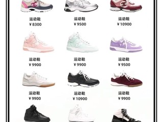 时尚鞋品牌有哪些？