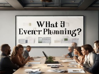 会展策划究竟是什么？