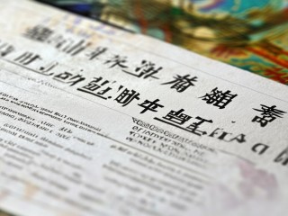 广西钦州公开招聘教师有何要求？